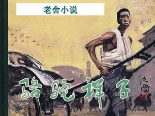 51吃瓜网嫩草